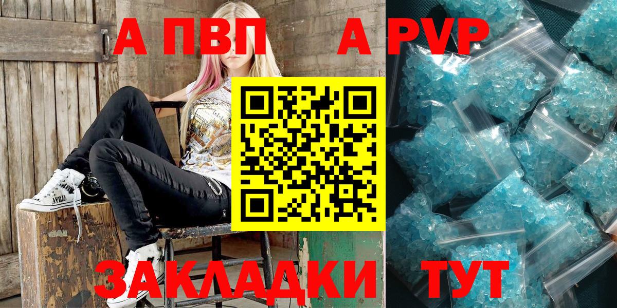 Иваново  A PVP СК КРИС  A PVP  Вход с VPN 
