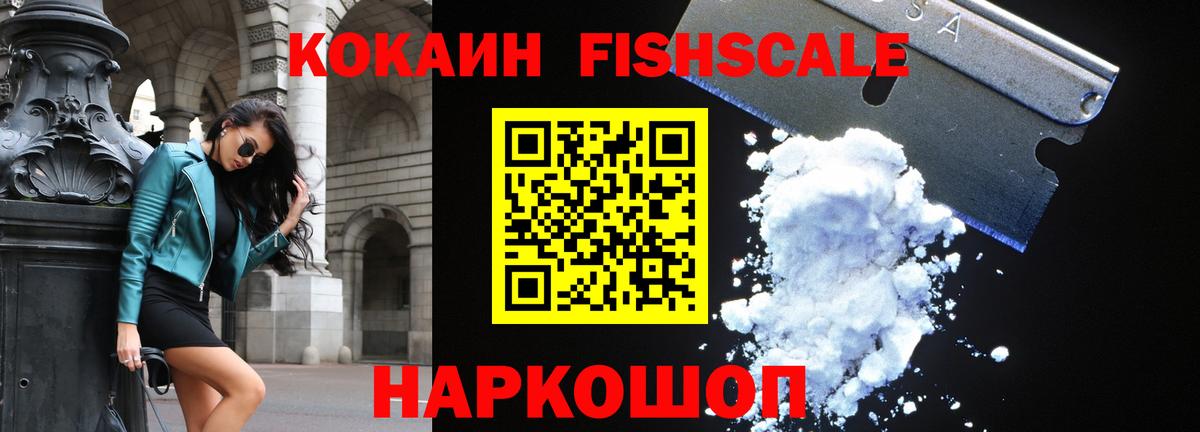 APVP СК   Иваново  Вход с VPN  Экстази  Меф   MDMA  Канабис  Кокаин  ГАШИШ 