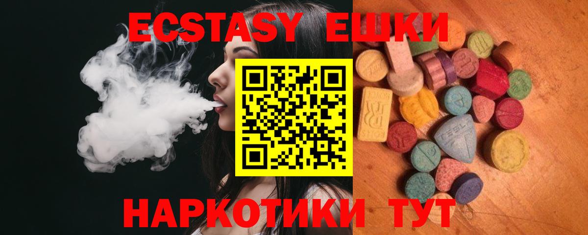 МЕФ Иваново