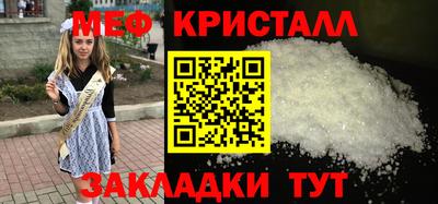 каннабис Малоярославец