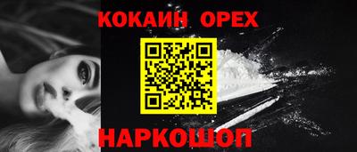 мефедрон Малгобек
