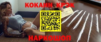 PSILOCYBIN Мариинск