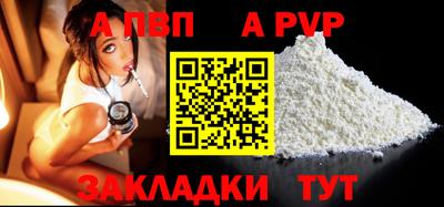 мефедрон Малгобек