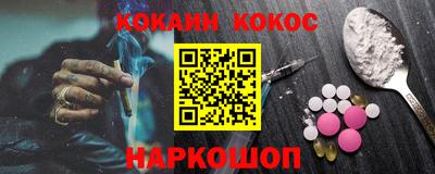PSILOCYBIN Мариинск