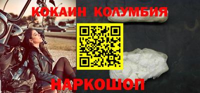 каннабис Малоярославец