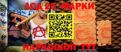 мефедрон Малгобек