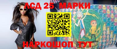 каннабис Малоярославец