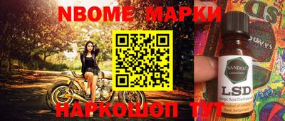 PSILOCYBIN Мариинск