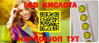 PSILOCYBIN Мариинск