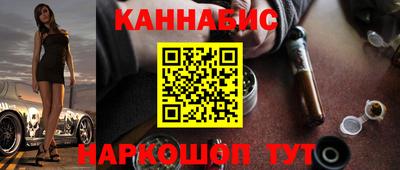 каннабис Малоярославец