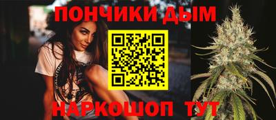 каннабис Малоярославец