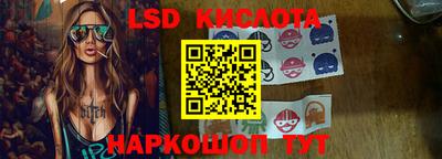 мефедрон Малгобек