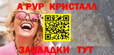 PSILOCYBIN Мариинск
