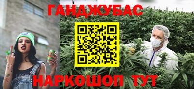 мефедрон Малгобек
