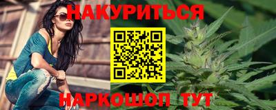 каннабис Малоярославец
