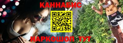 мефедрон Малгобек