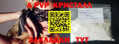 PSILOCYBIN Мариинск