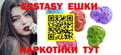 мефедрон Малгобек