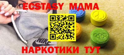 PSILOCYBIN Мариинск