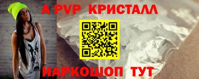 PSILOCYBIN Мариинск