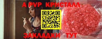 PSILOCYBIN Мариинск