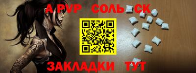 каннабис Малоярославец