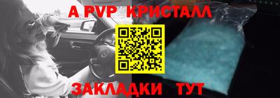 мефедрон Малгобек