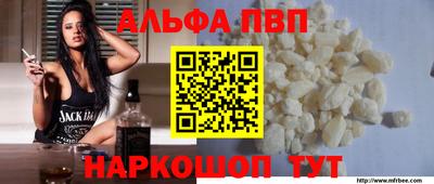 мефедрон Малгобек
