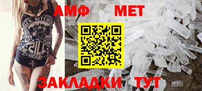мефедрон Малгобек