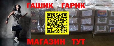 каннабис Малоярославец