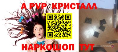 PSILOCYBIN Мариинск