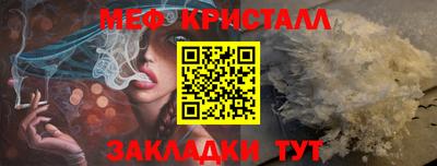 PSILOCYBIN Мариинск