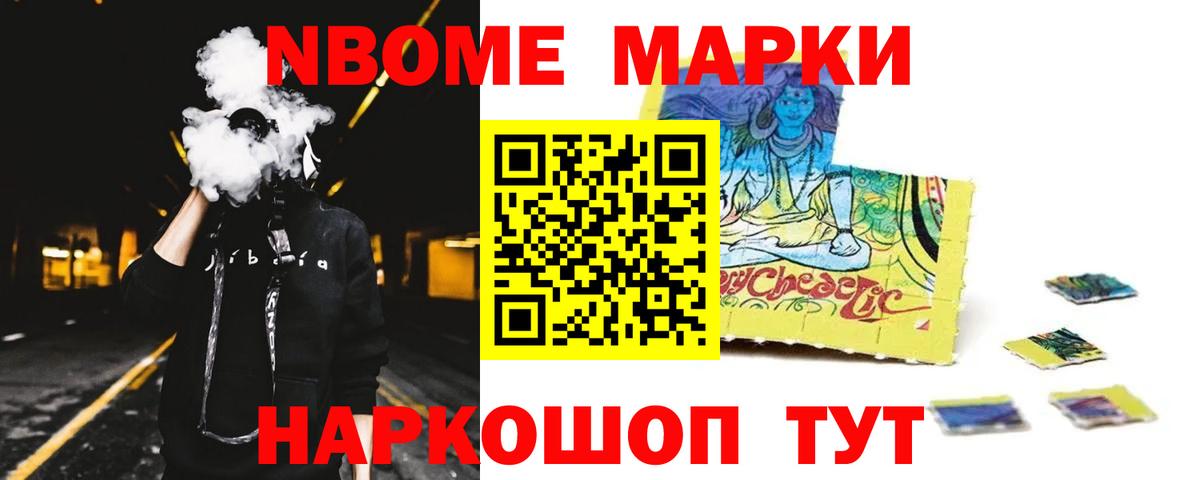 Иваново  LSD-25 экстази  Вход с VPN  Лсд 25 экстази ecstasy  ЛСД экстази ecstasy 